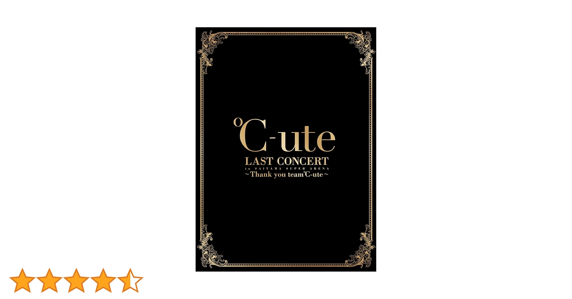 鈴木愛理 FC限定 ソロDVD SSA ℃-ute LAST CONCERT 鈴木愛理 FC限定 ソロDVD SSA ℃-ute LAST CONCERT